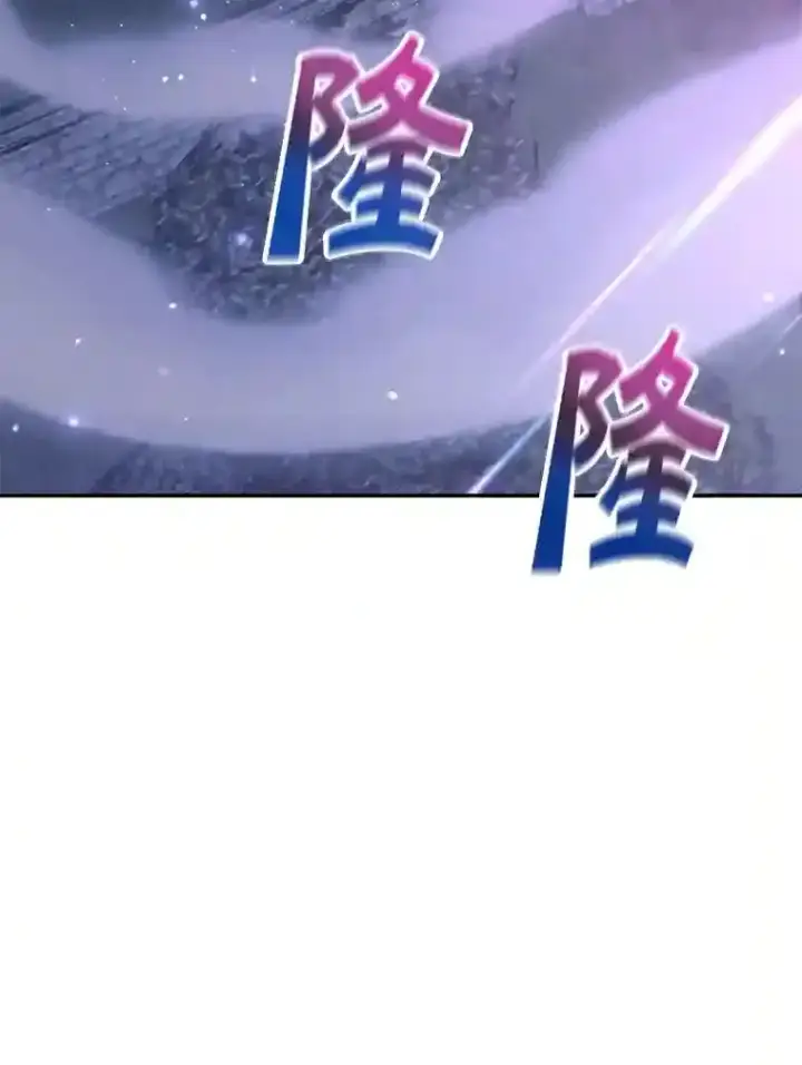 漫画《10星级扭蛋玩家》18.重复第66张图
