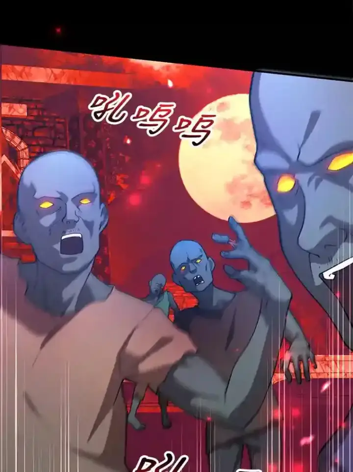 漫画《10星级扭蛋玩家》18.重复第74张图