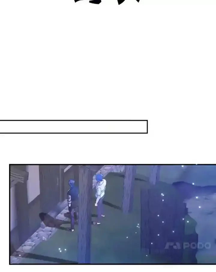 漫画《10星级扭蛋玩家》18.重复第87张图