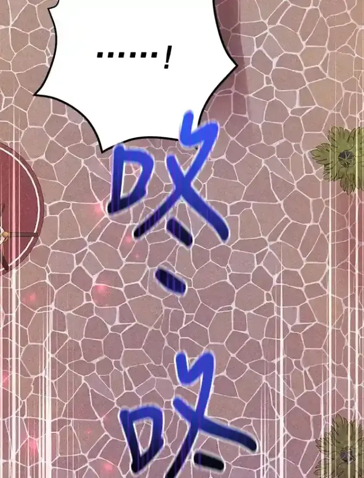 漫画《10星级扭蛋玩家》20.戈亚斯遭遇暗杀第102张图