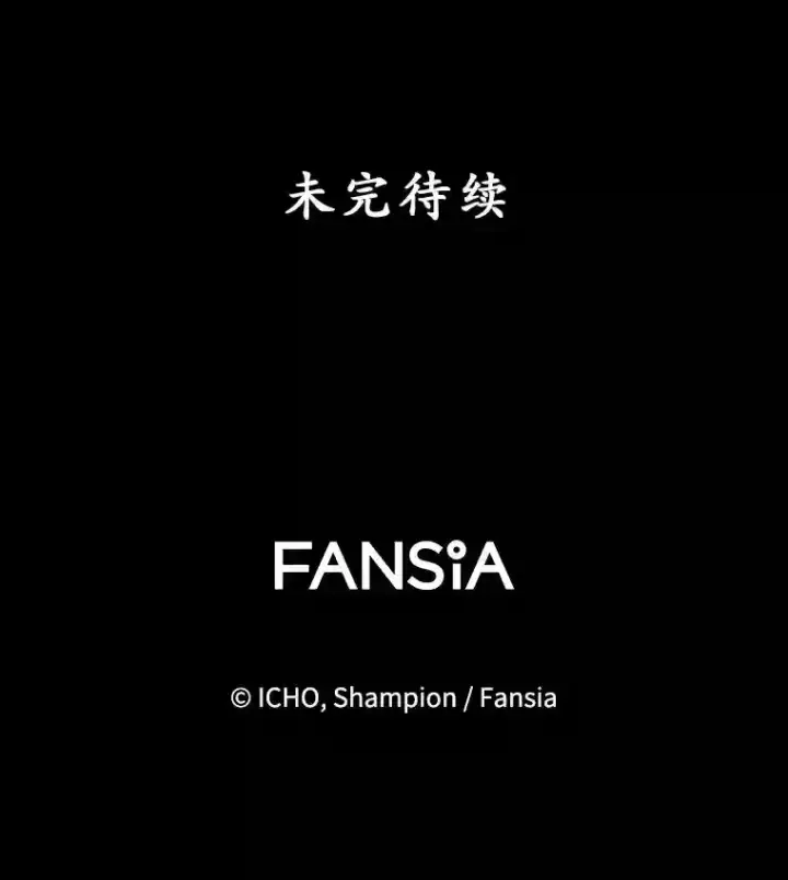 漫画《10星级扭蛋玩家》20.戈亚斯遭遇暗杀第108张图