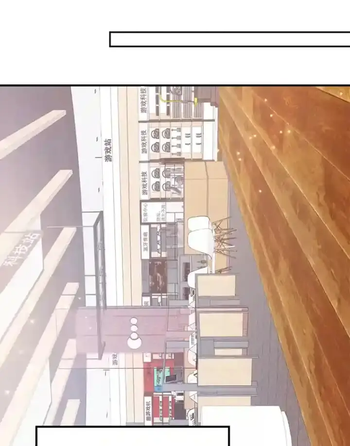 漫画《10星级扭蛋玩家》20.戈亚斯遭遇暗杀第13张图