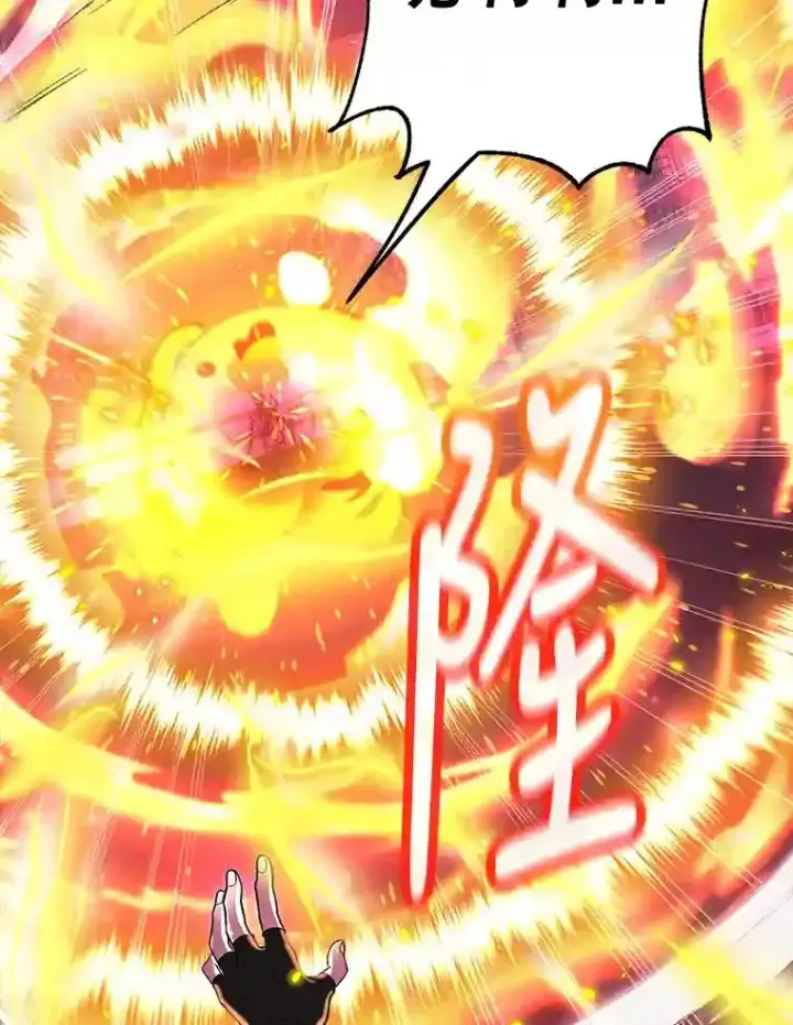 漫画《10星级扭蛋玩家》20.戈亚斯遭遇暗杀第62张图
