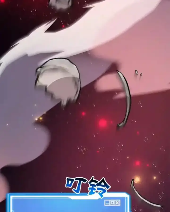 漫画《10星级扭蛋玩家》21.进入卢阿纳之眼第100张图