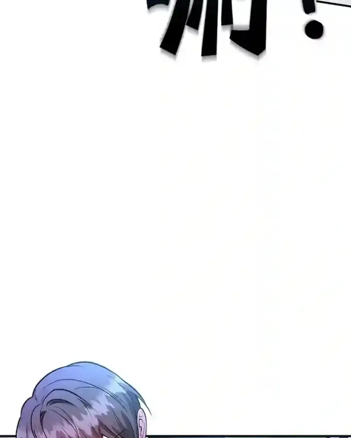 漫画《10星级扭蛋玩家》21.进入卢阿纳之眼第107张图