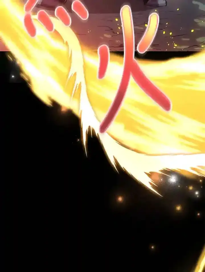 漫画《10星级扭蛋玩家》21.进入卢阿纳之眼第58张图