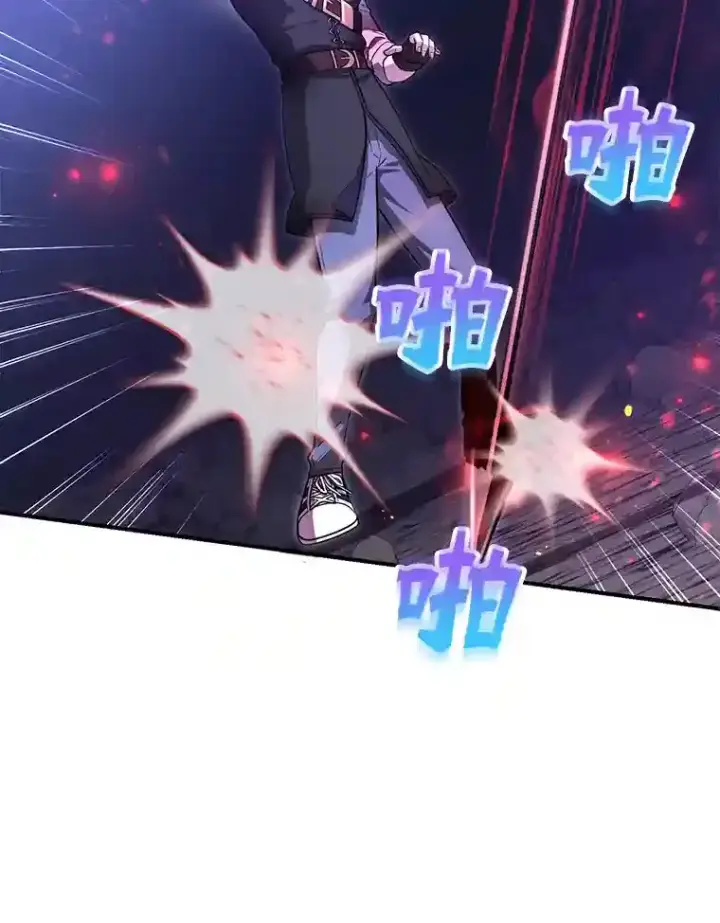 漫画《10星级扭蛋玩家》21.进入卢阿纳之眼第72张图
