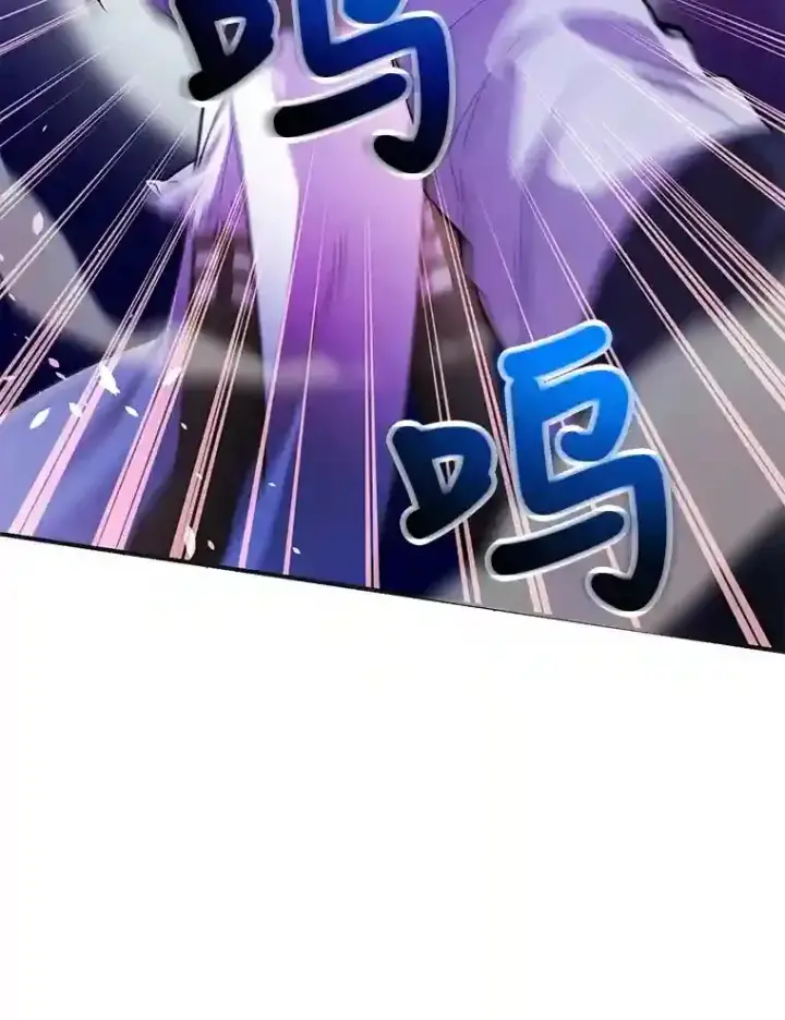漫画《10星级扭蛋玩家》22.乐享派的选择第101张图
