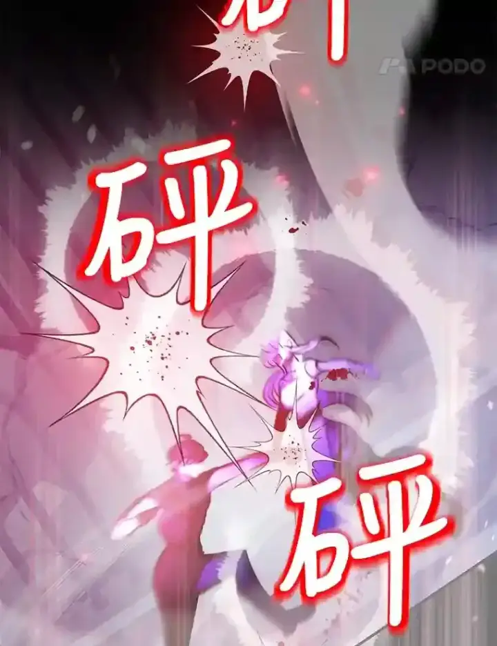 漫画《10星级扭蛋玩家》22.乐享派的选择第104张图