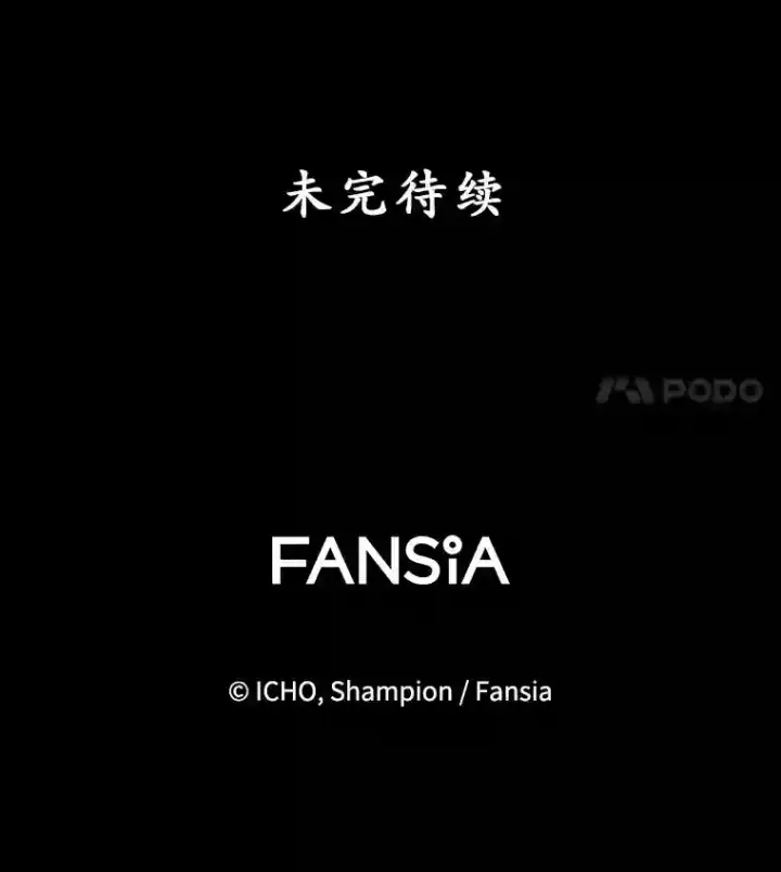 漫画《10星级扭蛋玩家》22.乐享派的选择第107张图