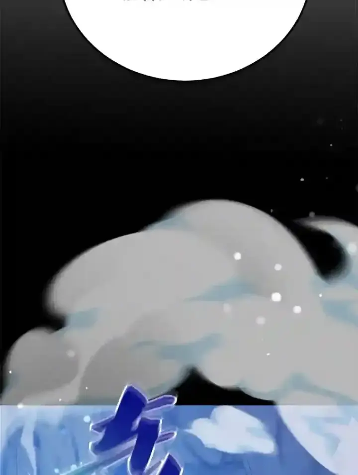 漫画《10星级扭蛋玩家》22.乐享派的选择第14张图