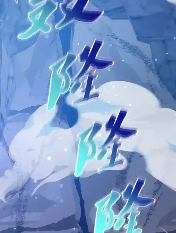 漫画《10星级扭蛋玩家》22.乐享派的选择第15张图