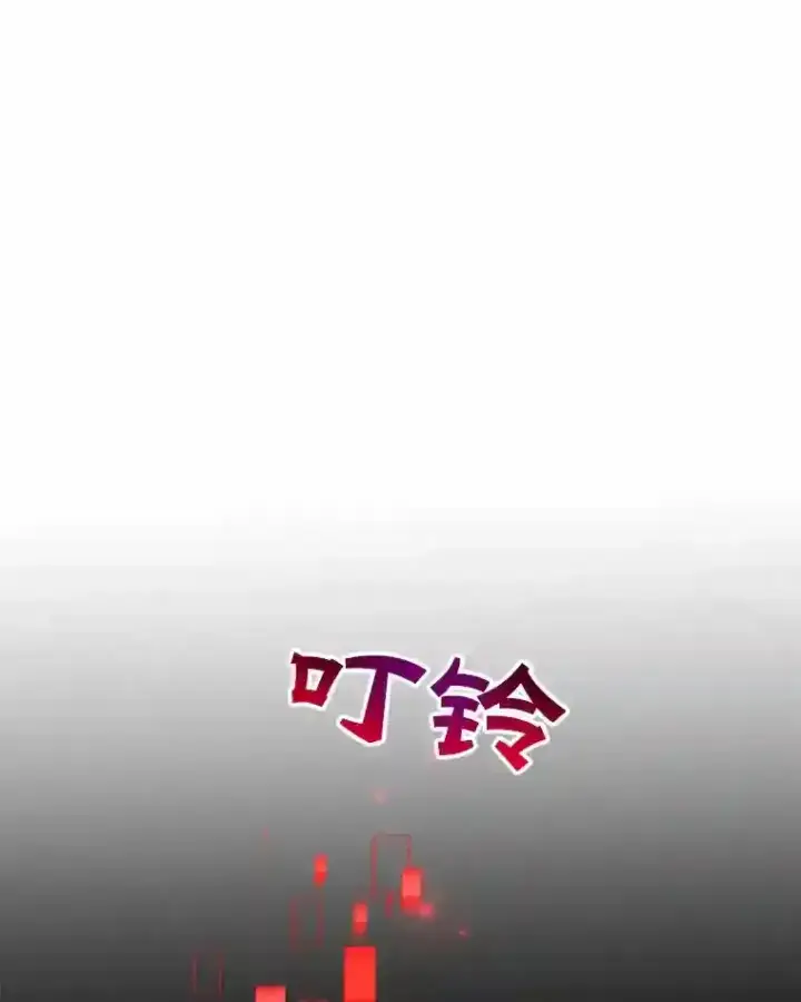 漫画《10星级扭蛋玩家》22.乐享派的选择第40张图