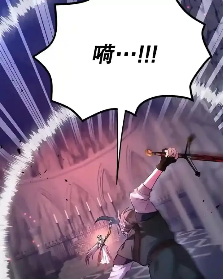 漫画《10星级扭蛋玩家》22.乐享派的选择第47张图