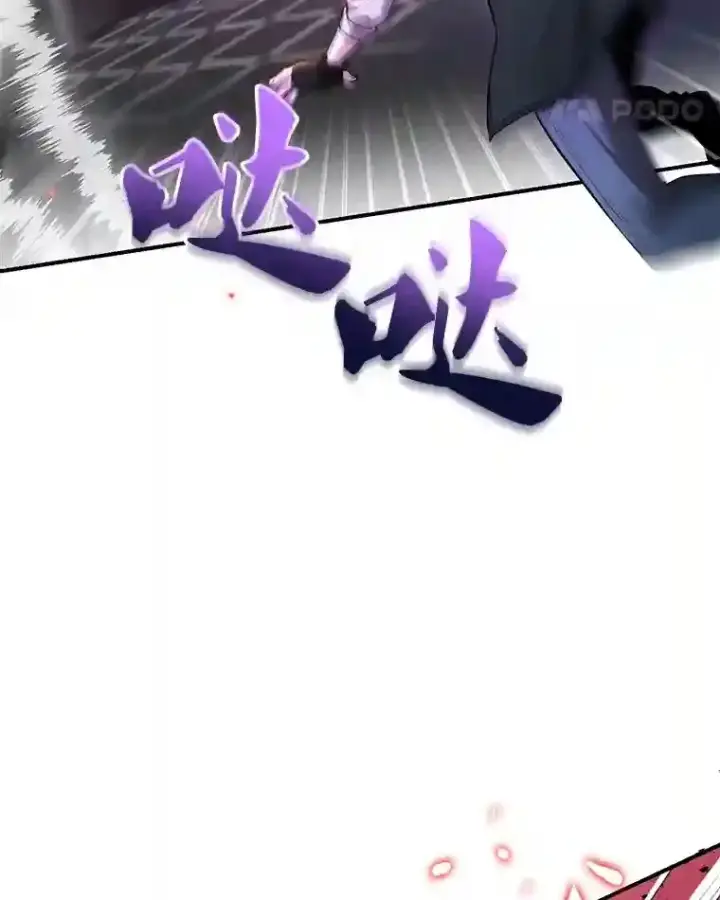 漫画《10星级扭蛋玩家》22.乐享派的选择第48张图