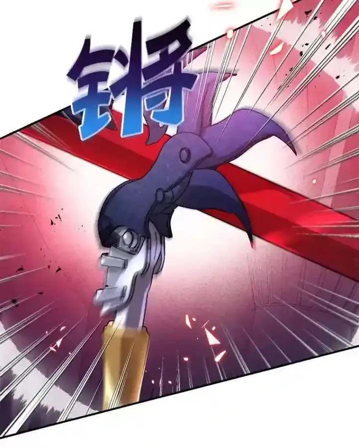 漫画《10星级扭蛋玩家》22.乐享派的选择第49张图