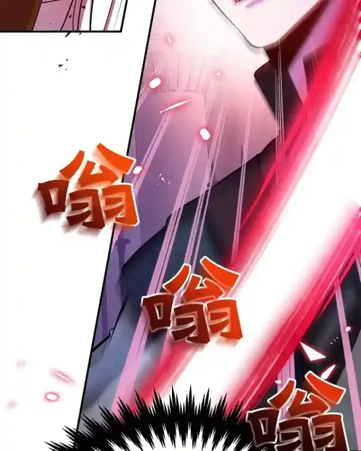 漫画《10星级扭蛋玩家》22.乐享派的选择第52张图