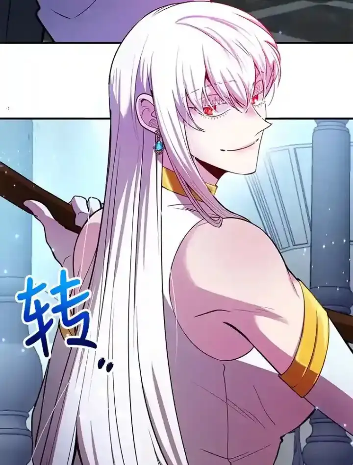 漫画《10星级扭蛋玩家》22.乐享派的选择第62张图