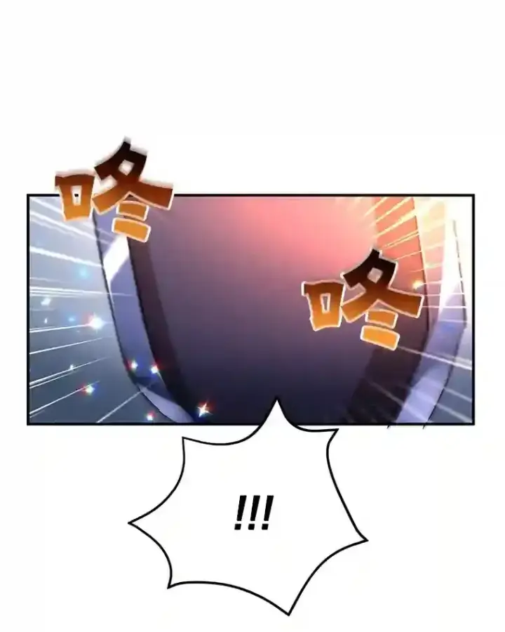 漫画《10星级扭蛋玩家》22.乐享派的选择第69张图