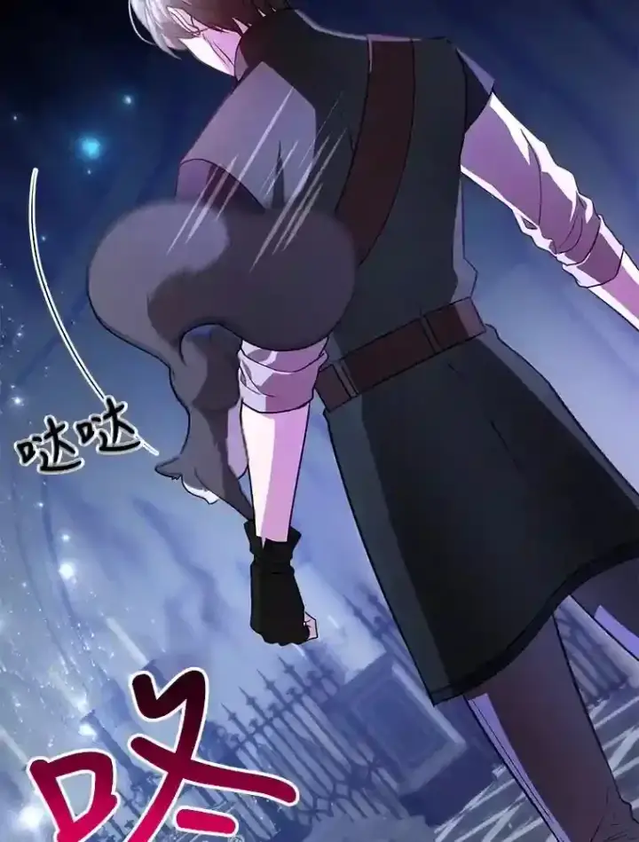 漫画《10星级扭蛋玩家》22.乐享派的选择第82张图