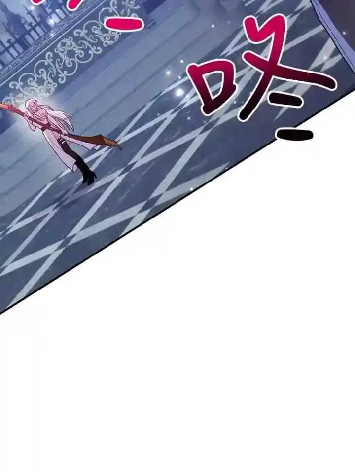 漫画《10星级扭蛋玩家》22.乐享派的选择第83张图