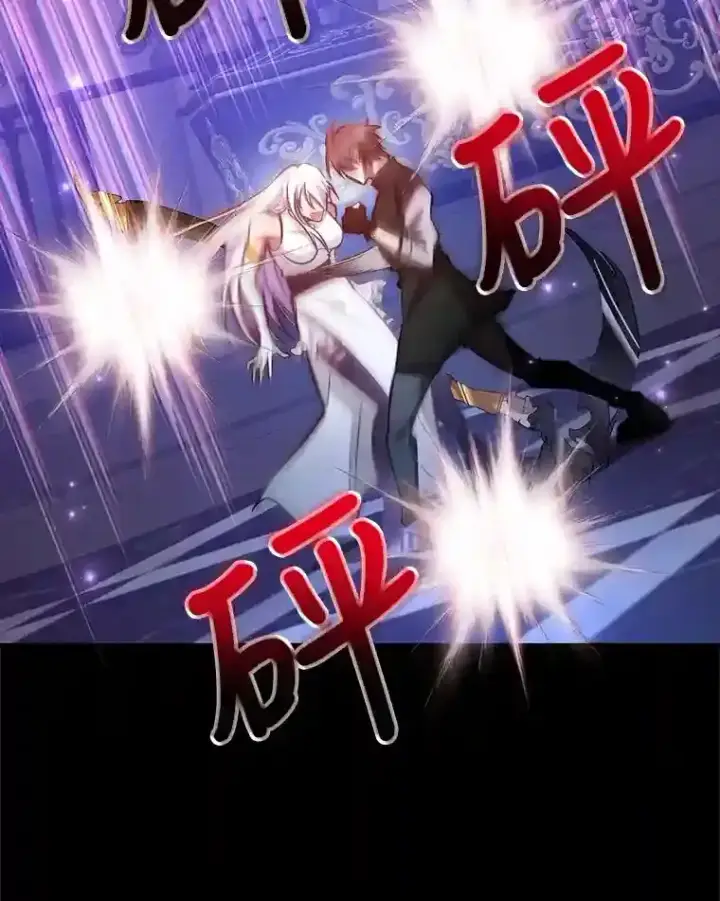 漫画《10星级扭蛋玩家》23.所向披靡第10张图