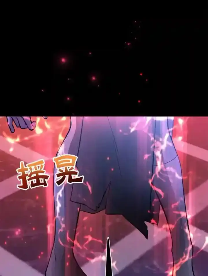 漫画《10星级扭蛋玩家》23.所向披靡第132张图