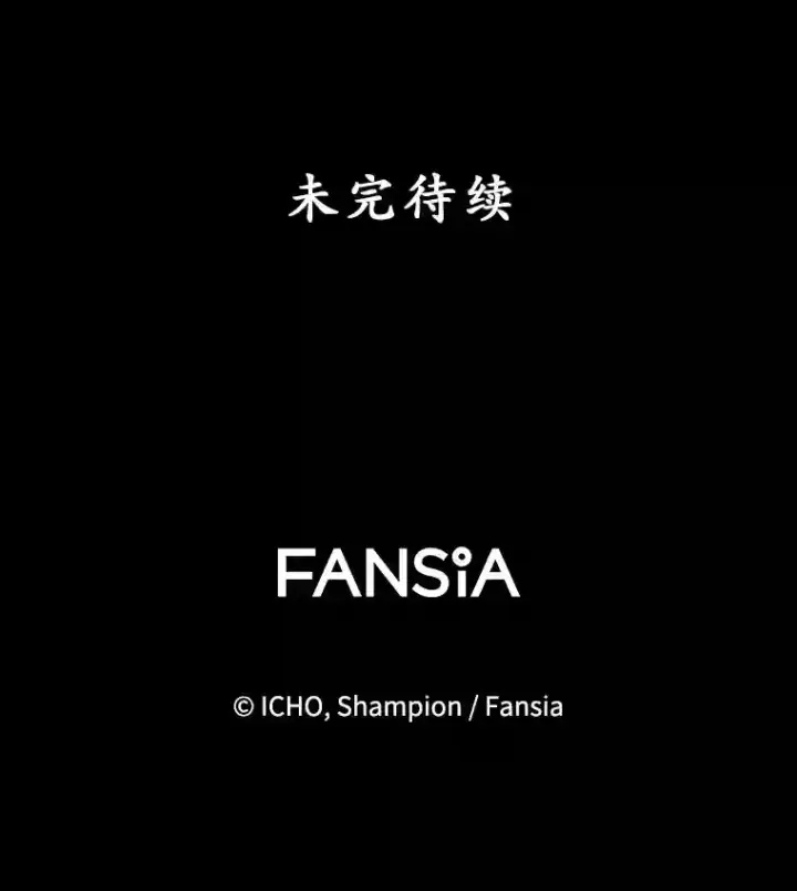 漫画《10星级扭蛋玩家》23.所向披靡第137张图
