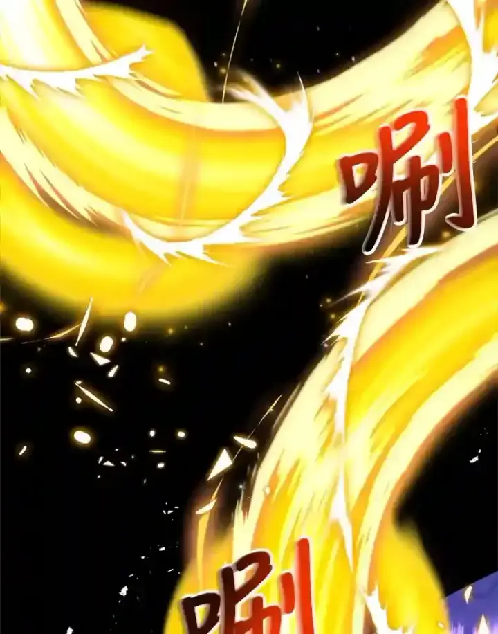 漫画《10星级扭蛋玩家》23.所向披靡第17张图