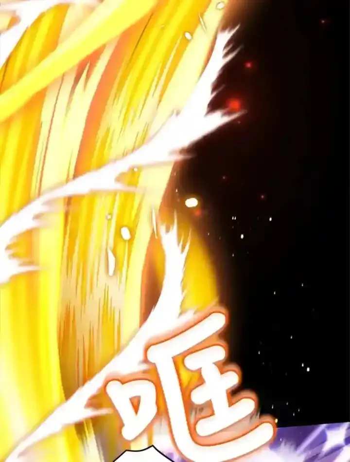 漫画《10星级扭蛋玩家》23.所向披靡第33张图