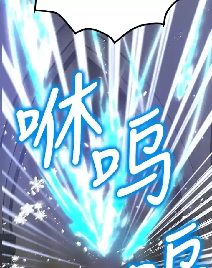漫画《10星级扭蛋玩家》23.所向披靡第40张图