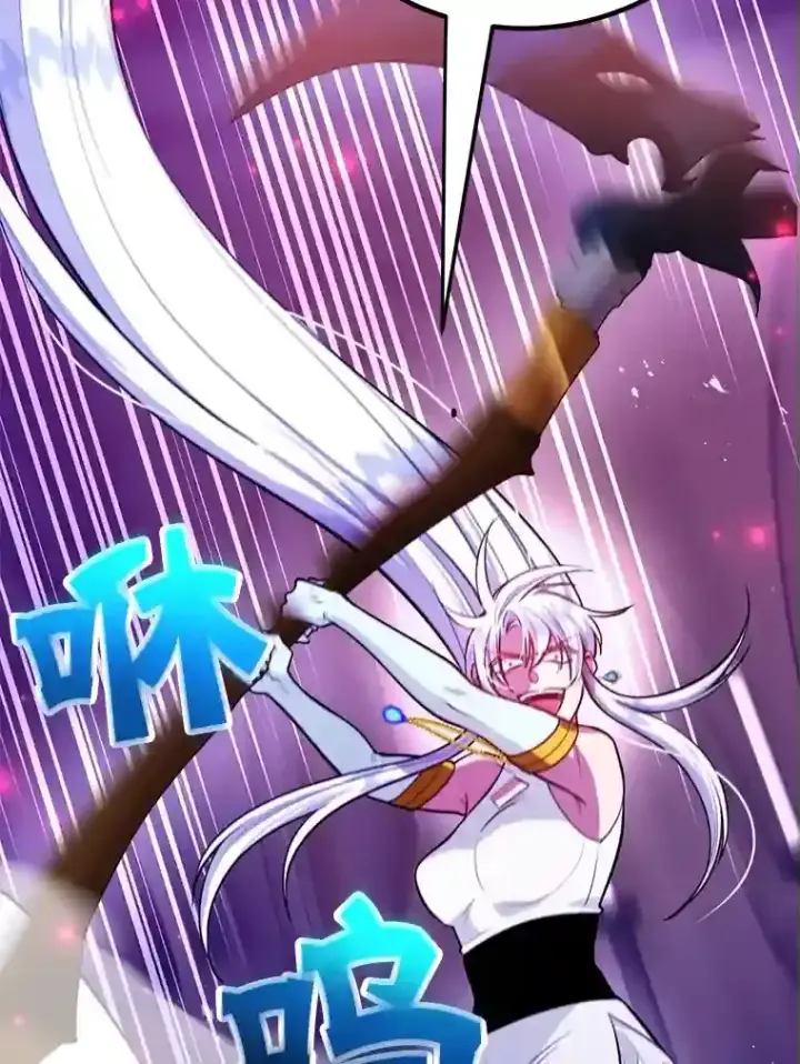 漫画《10星级扭蛋玩家》23.所向披靡第49张图