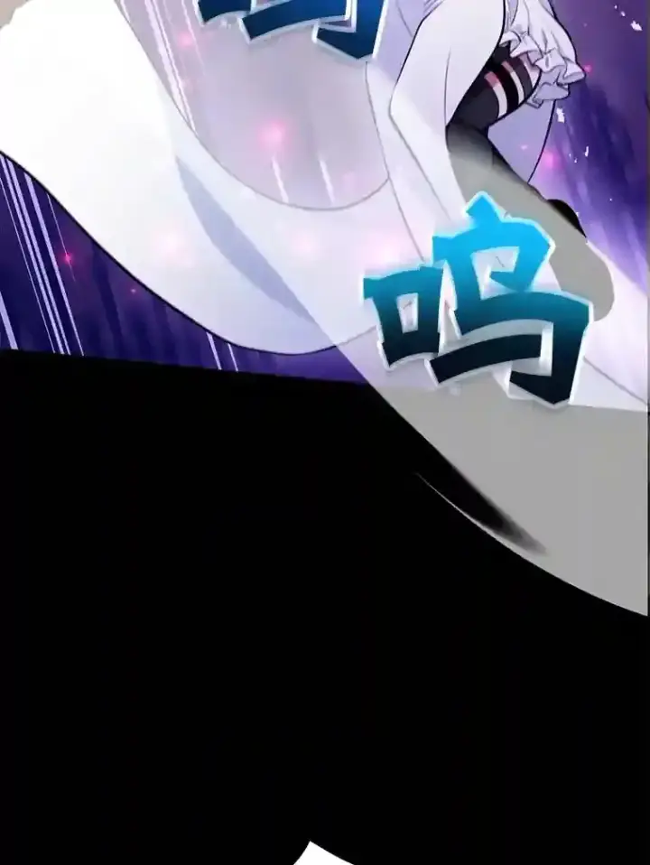 漫画《10星级扭蛋玩家》23.所向披靡第50张图