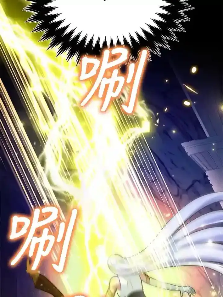 漫画《10星级扭蛋玩家》23.所向披靡第56张图