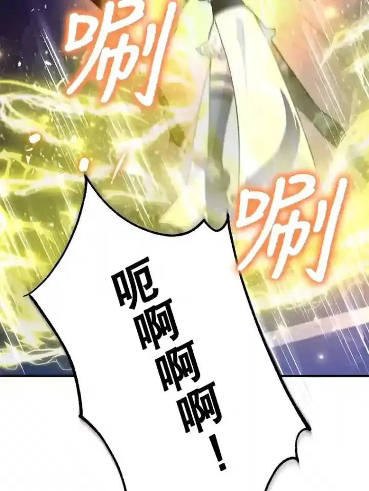漫画《10星级扭蛋玩家》23.所向披靡第57张图
