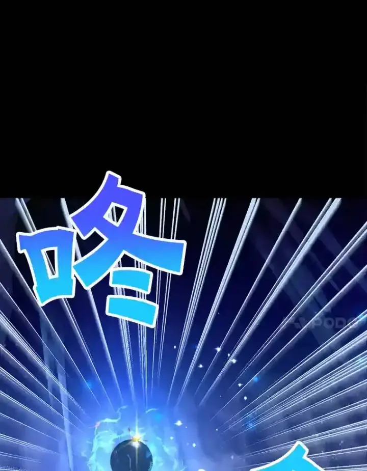 漫画《10星级扭蛋玩家》23.所向披靡第71张图