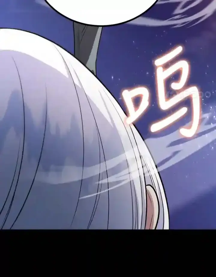 漫画《10星级扭蛋玩家》23.所向披靡第78张图