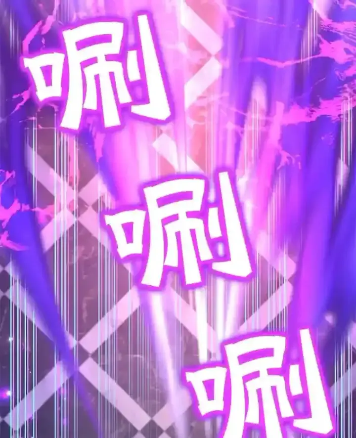 漫画《10星级扭蛋玩家》24.光辉的提斯塔尼亚第22张图