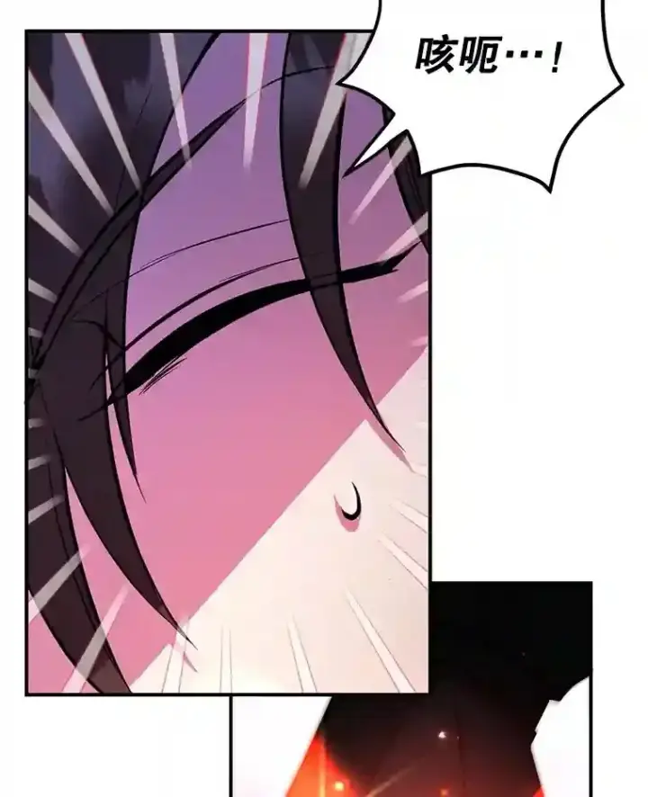 漫画《10星级扭蛋玩家》24.光辉的提斯塔尼亚第24张图