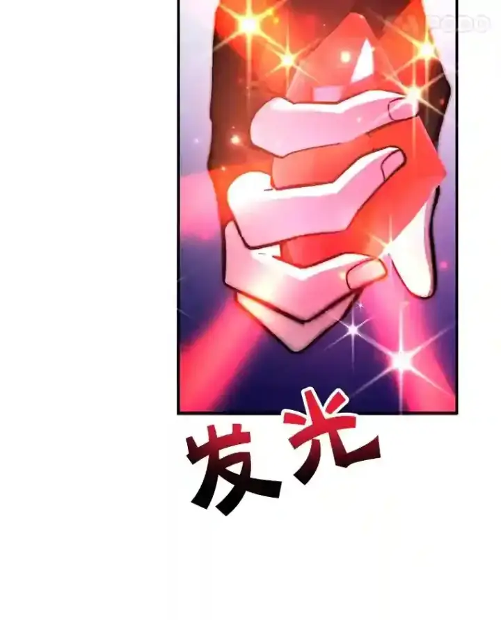 漫画《10星级扭蛋玩家》24.光辉的提斯塔尼亚第25张图