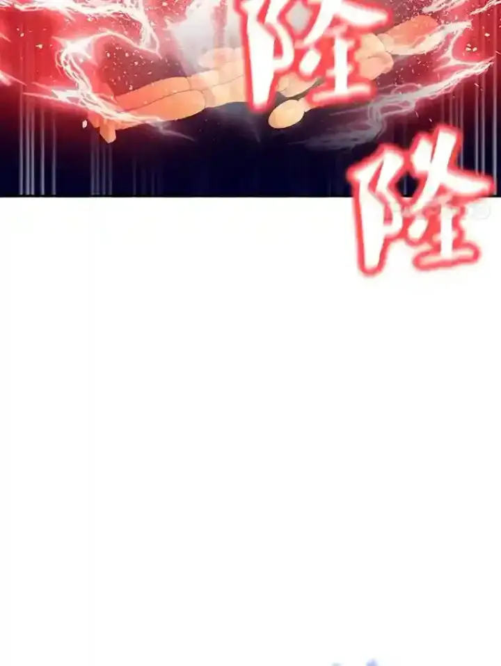 漫画《10星级扭蛋玩家》24.光辉的提斯塔尼亚第28张图