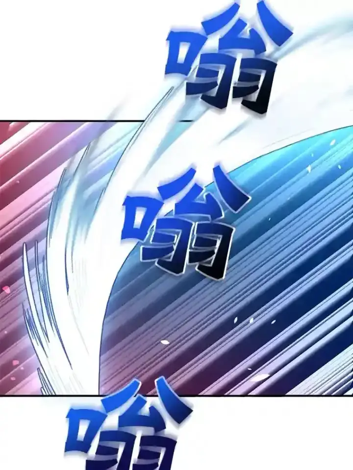 漫画《10星级扭蛋玩家》24.光辉的提斯塔尼亚第29张图