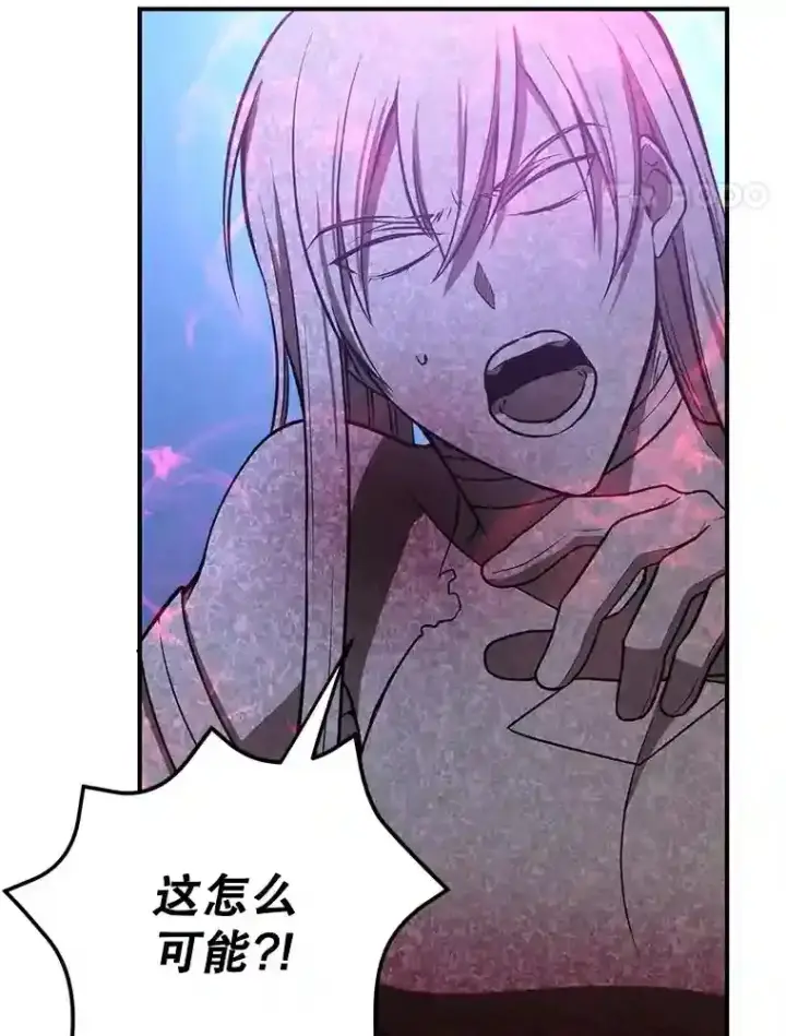 漫画《10星级扭蛋玩家》24.光辉的提斯塔尼亚第41张图