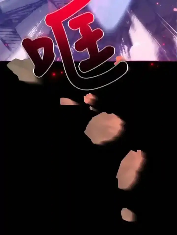 漫画《10星级扭蛋玩家》24.光辉的提斯塔尼亚第9张图