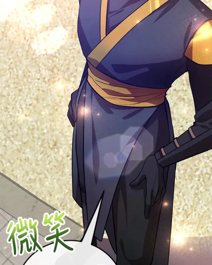 漫画《10星级扭蛋玩家》26.队友出现第114张图