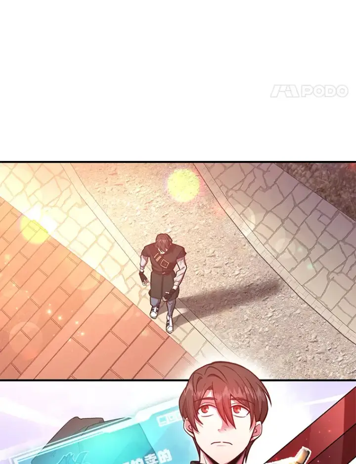 漫画《10星级扭蛋玩家》26.队友出现第38张图