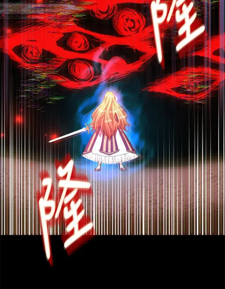 漫画《10星级扭蛋玩家》26.队友出现第72张图