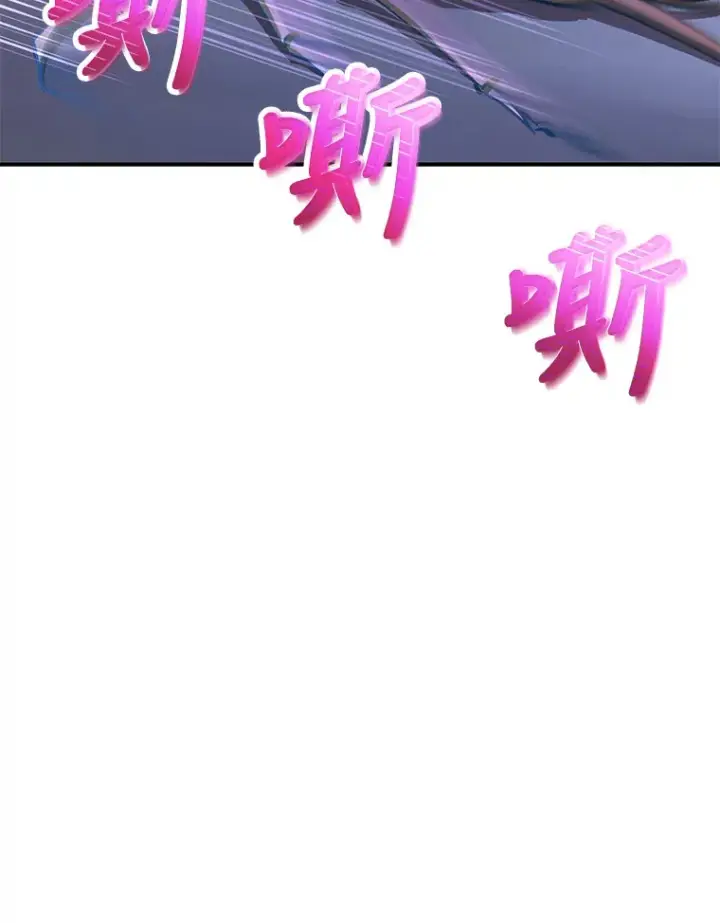 漫画《10星级扭蛋玩家》27.进入海之洞窟地下城第116张图