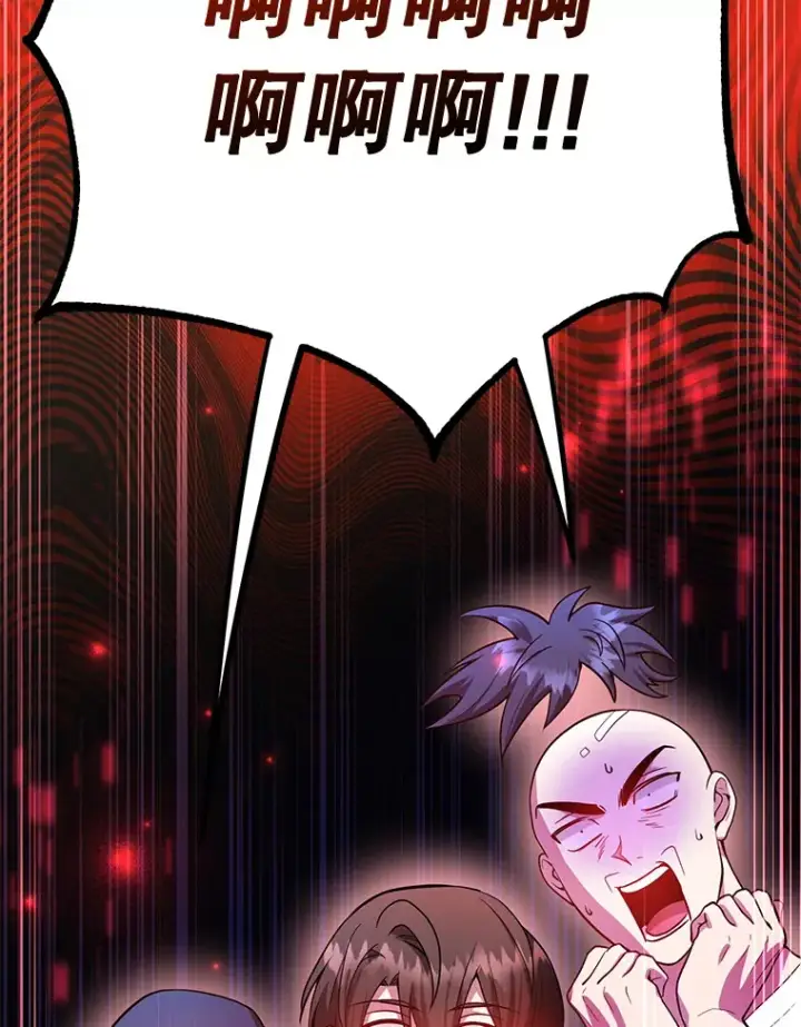 漫画《10星级扭蛋玩家》27.进入海之洞窟地下城第122张图