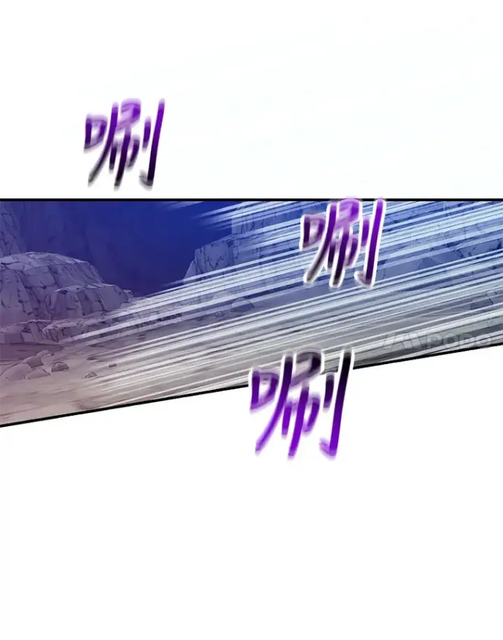 漫画《10星级扭蛋玩家》27.进入海之洞窟地下城第48张图
